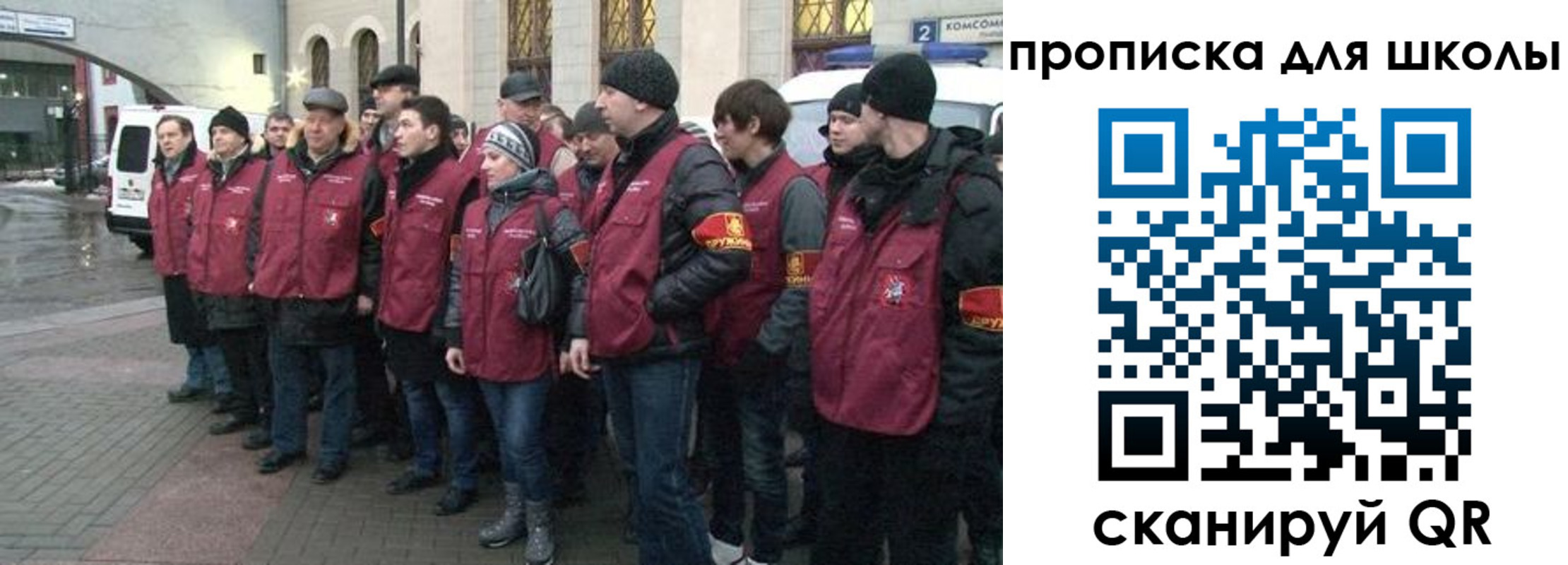 миграционный учет в Подольске