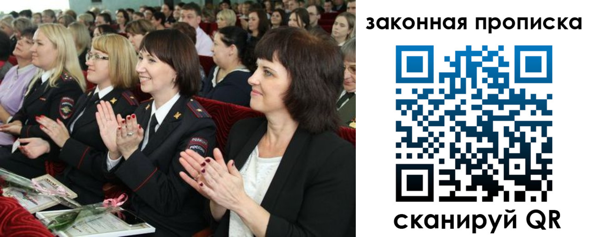 регистрация для школы в Подольске